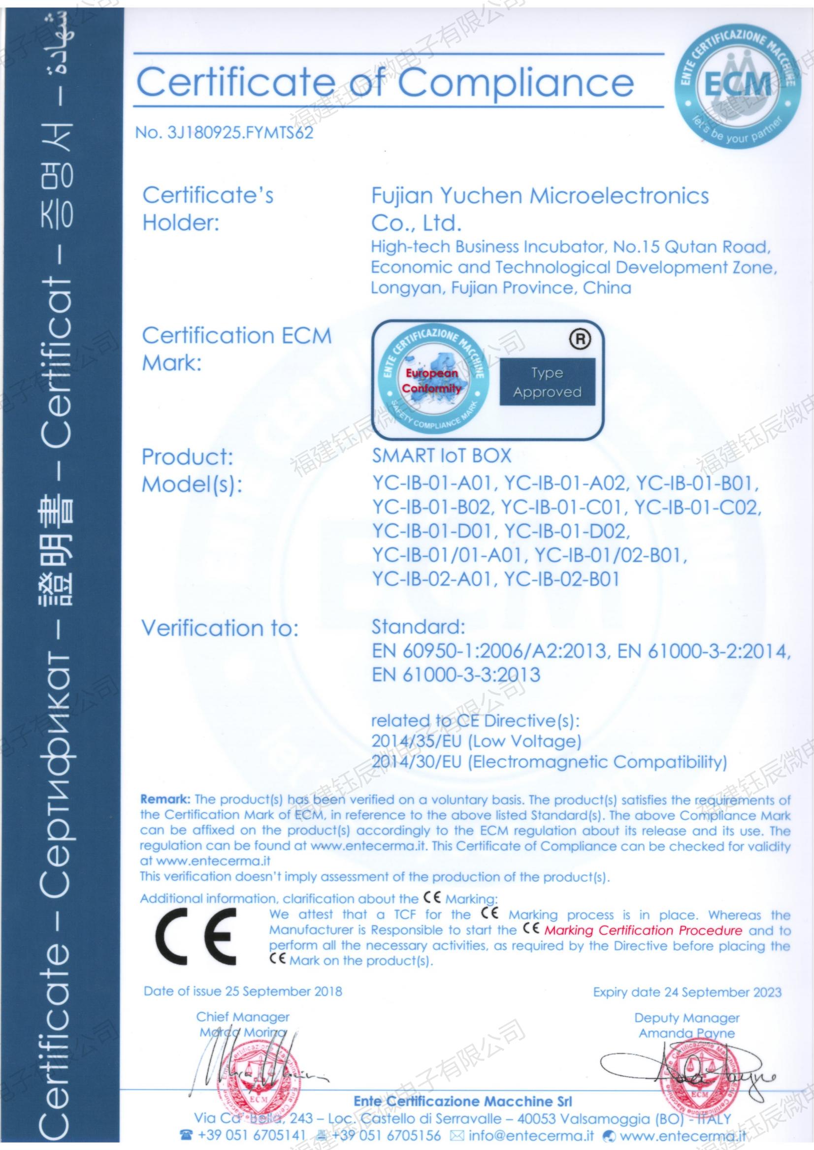 Fujian Yuchen Microelectronics Co., Ltd. – Product photos 2