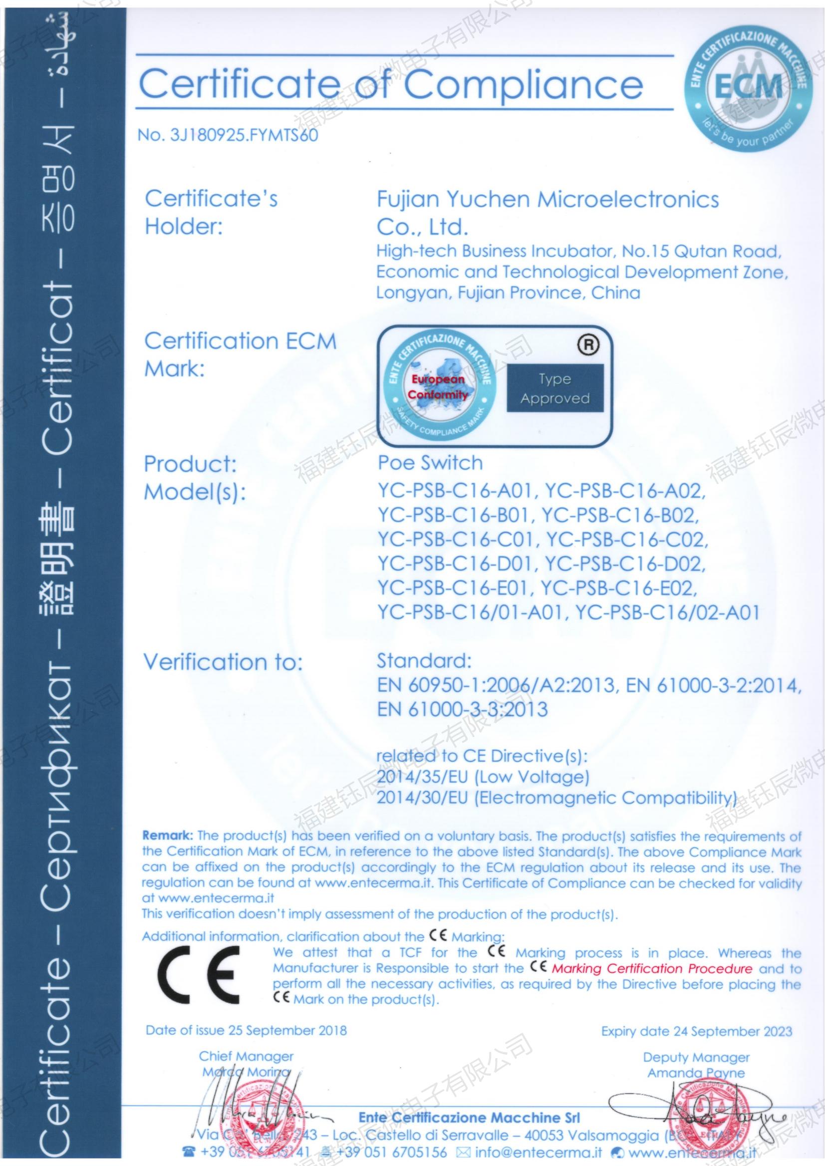 Fujian Yuchen Microelectronics Co., Ltd. – Product photos 3