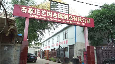 Shijiazhuang Yishu Metal Products Co., Ltd. – Other home decorations 1