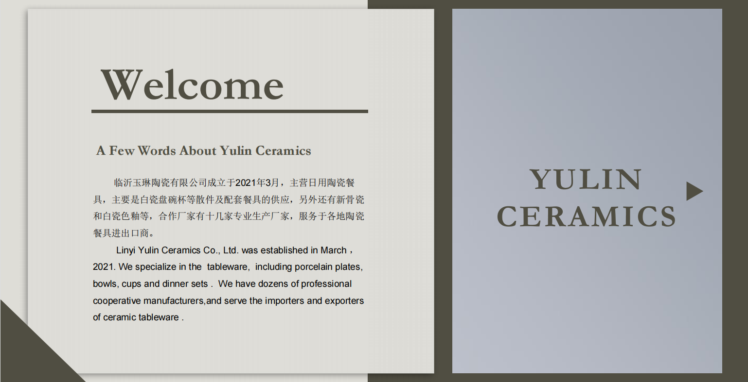 Linyi Yulin Ceramic Co., Ltd. – Porcelain for hotels and restaurants 1