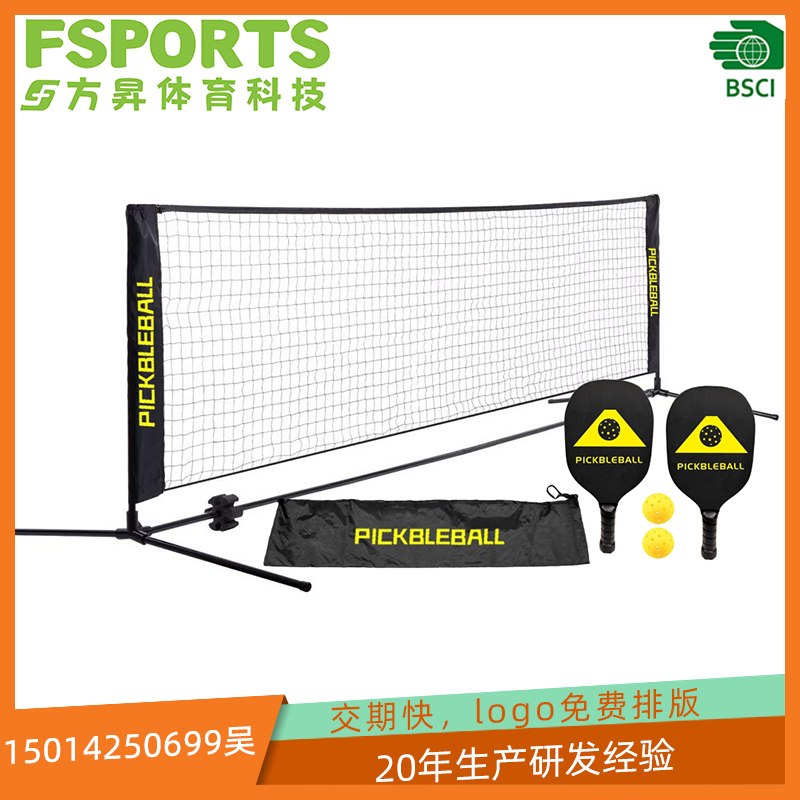 Pickleball Net 10ft