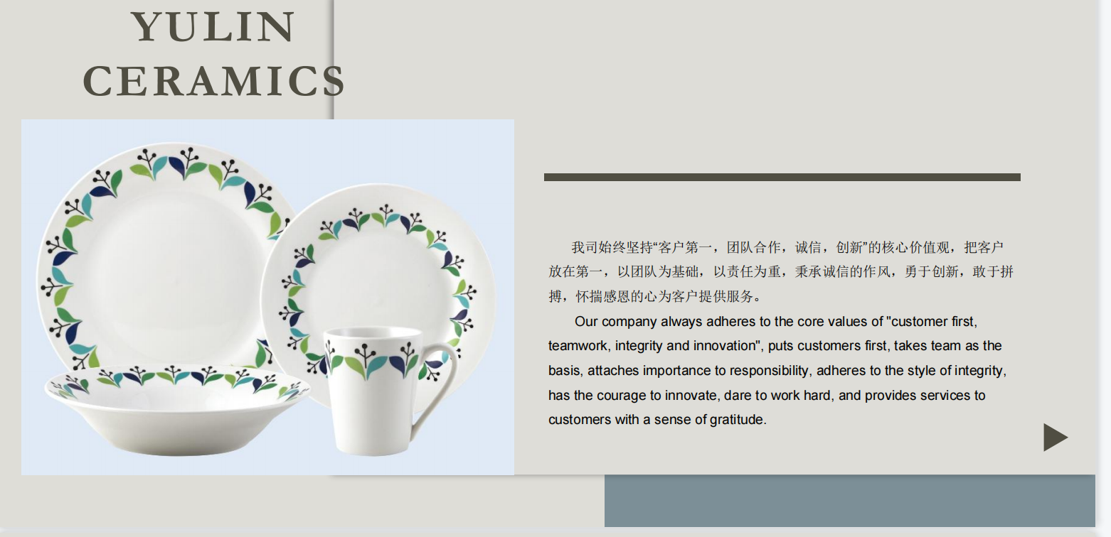 Linyi Yulin Ceramic Co., Ltd. – embossed porcelain tableware 2