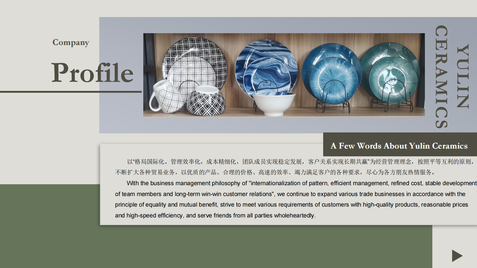Linyi Yulin Ceramic Co., Ltd. – children's tableware 3