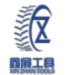 QINGDAO XINZHAN TOOLS CO.,LTD
