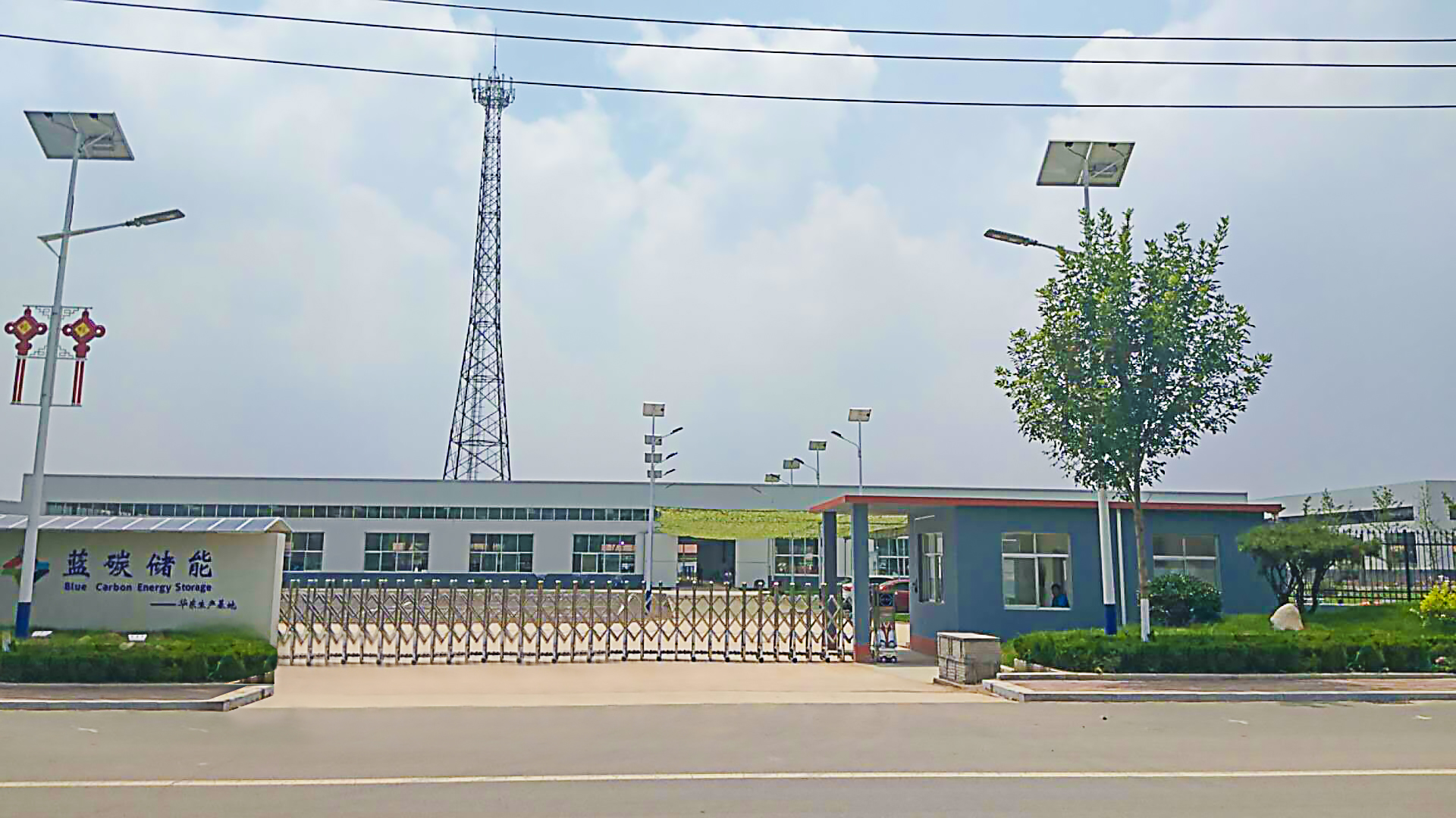 Shandong Blue Carbon Energy Storage Technology Co., Ltd. – filtro de aire 1