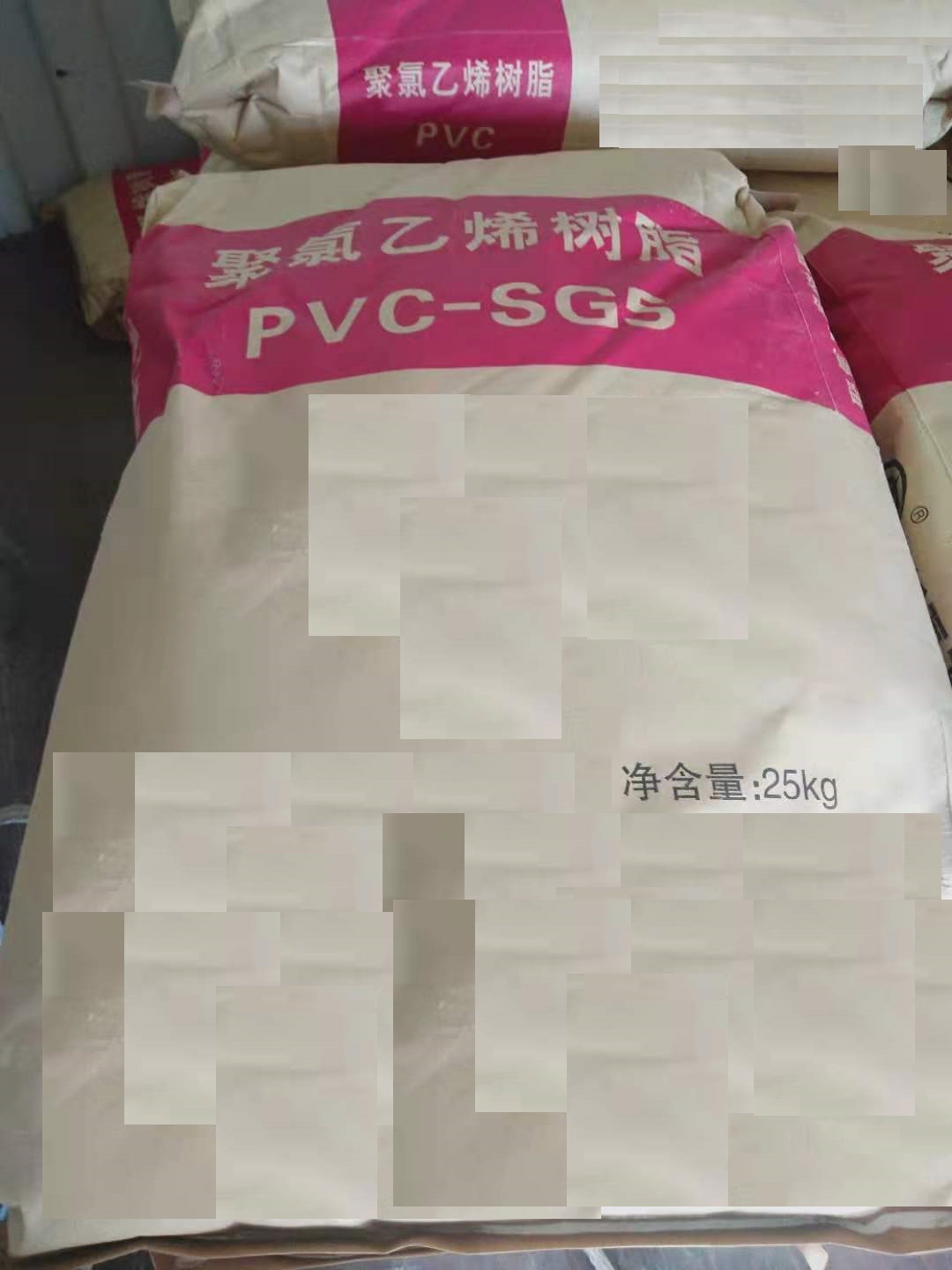Polyvinyl Chloride(PVC)