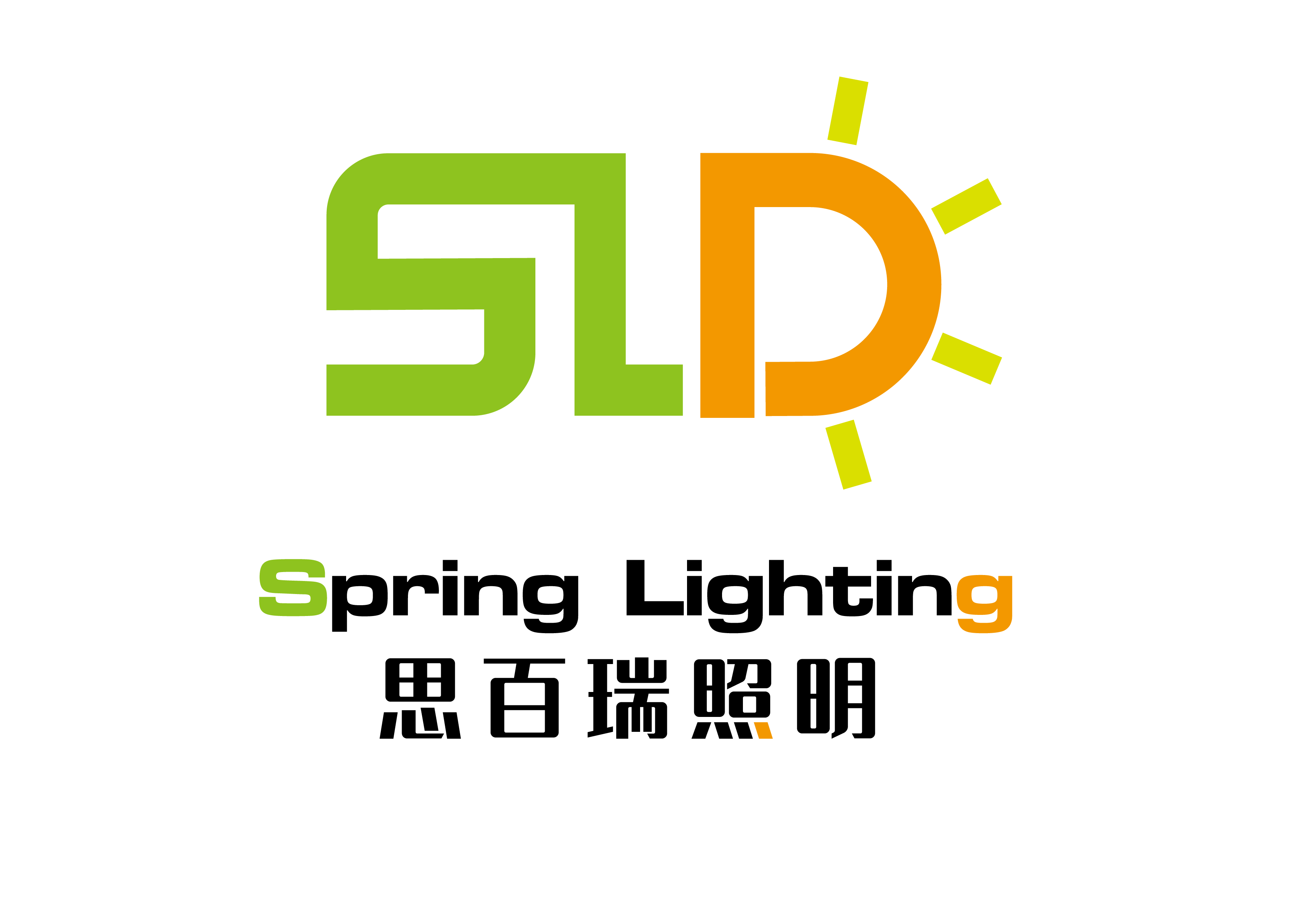 Jiangxi Sibairui Lighting Co., Ltd.