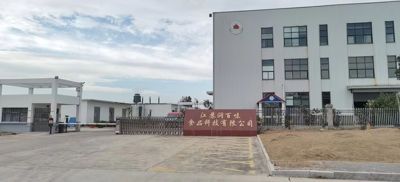 Jiangsu Runbaiweiwei Food Technology Co., Ltd. – Preserved fruits 1
