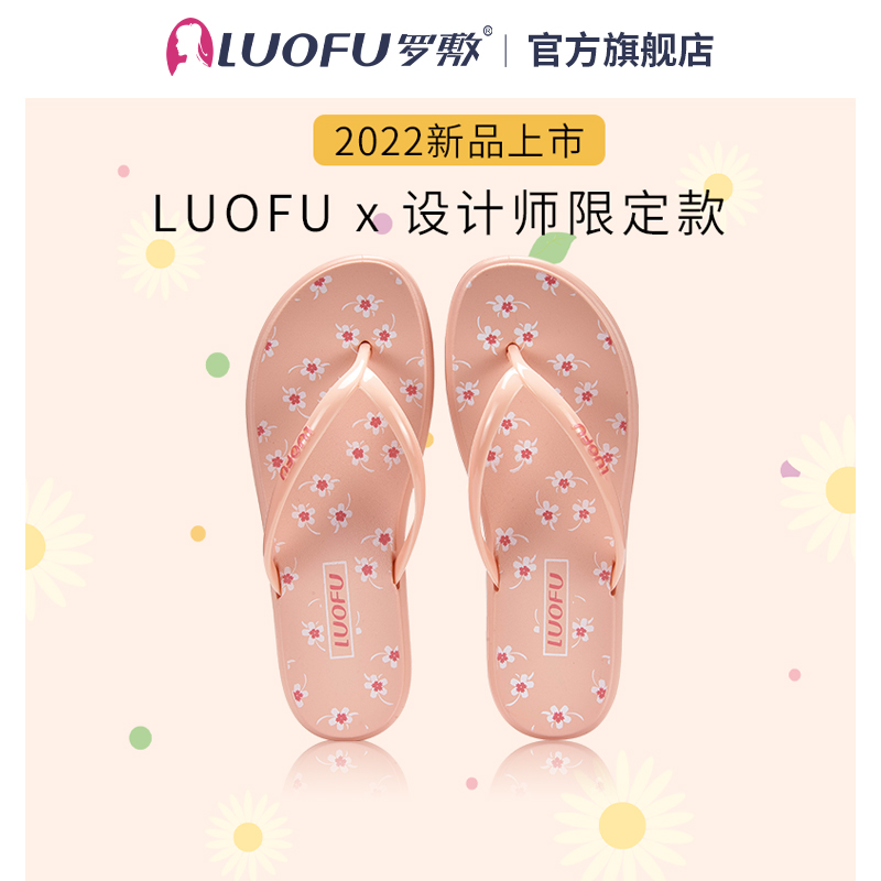 LUOFU vivid printing can be customized summer fashion women's PVC flip-flops