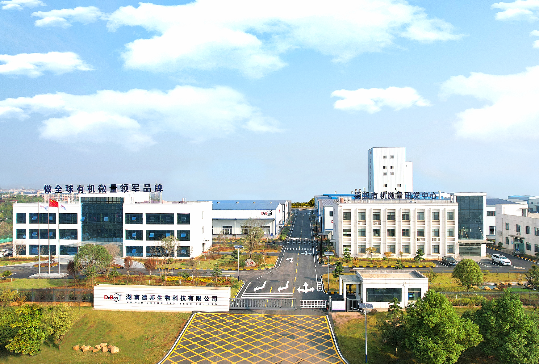 Hunan Debang Biotechnology Co., Ltd. – Product photos 1