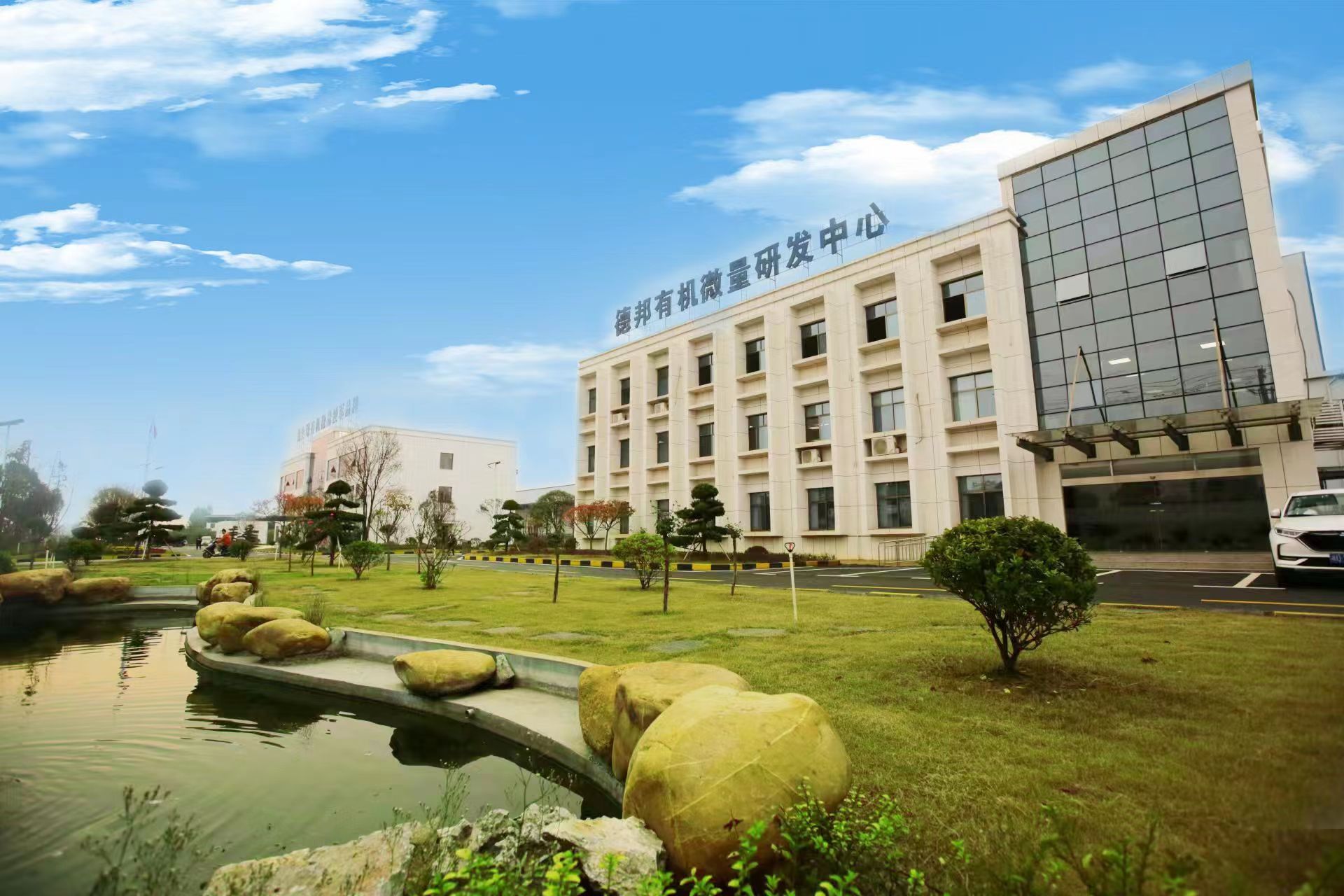 Hunan Debang Biotechnology Co., Ltd. – Product photos 2