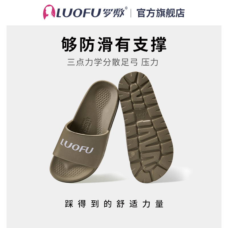 Luofu new summer style thick soled EVA men shoes slipper household and outside slide