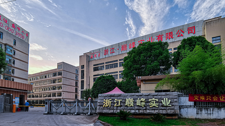 Zhejiang Peak Industrial Co., Ltd. – caulks 2
