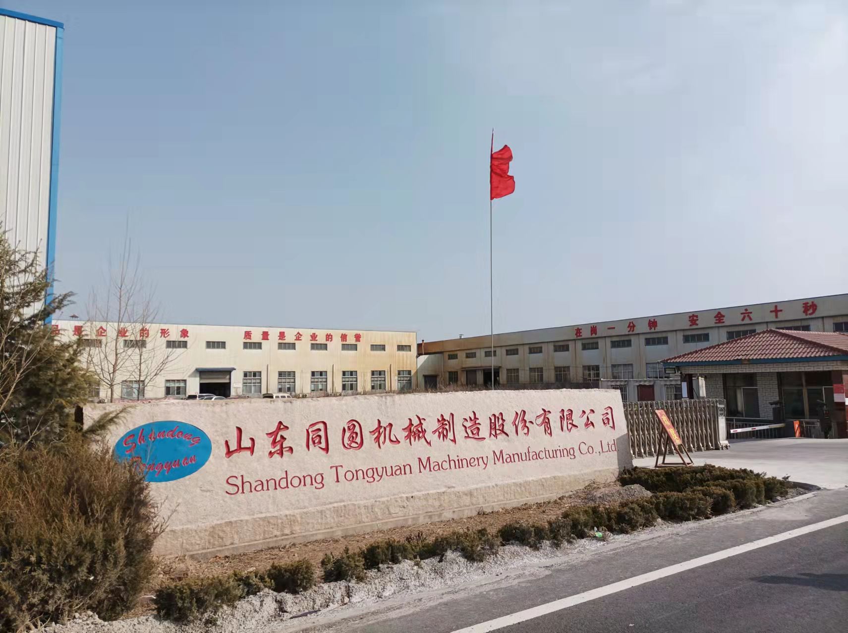 Shandong Tongyuan Machinery Manufacturing Co., Ltd. – 轮毂 1