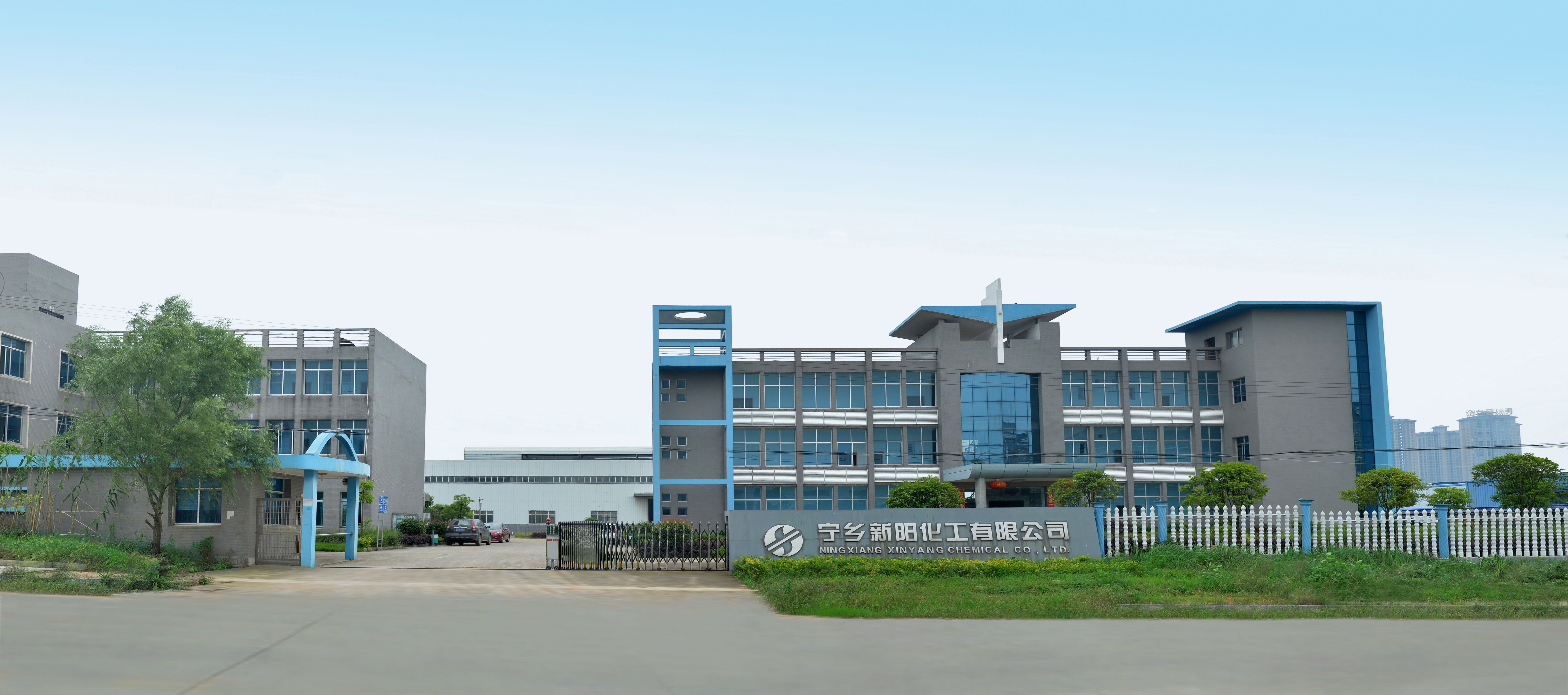 Ningxiang Xinyang Chemical Co., Ltd. – Other inorganic chemicals 1