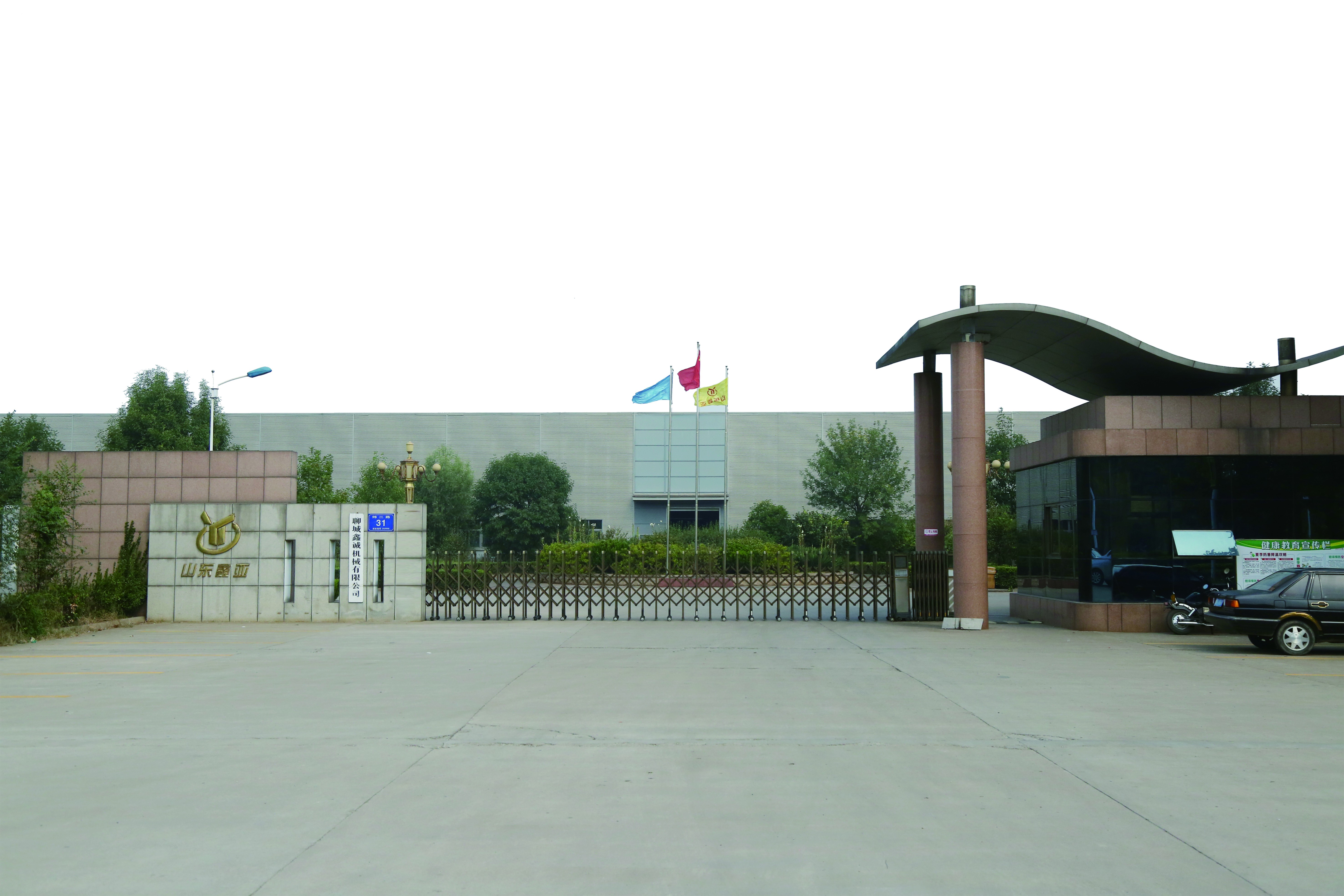 Liaocheng Xincheng Machinery Co., Ltd. – Other general machinery 1