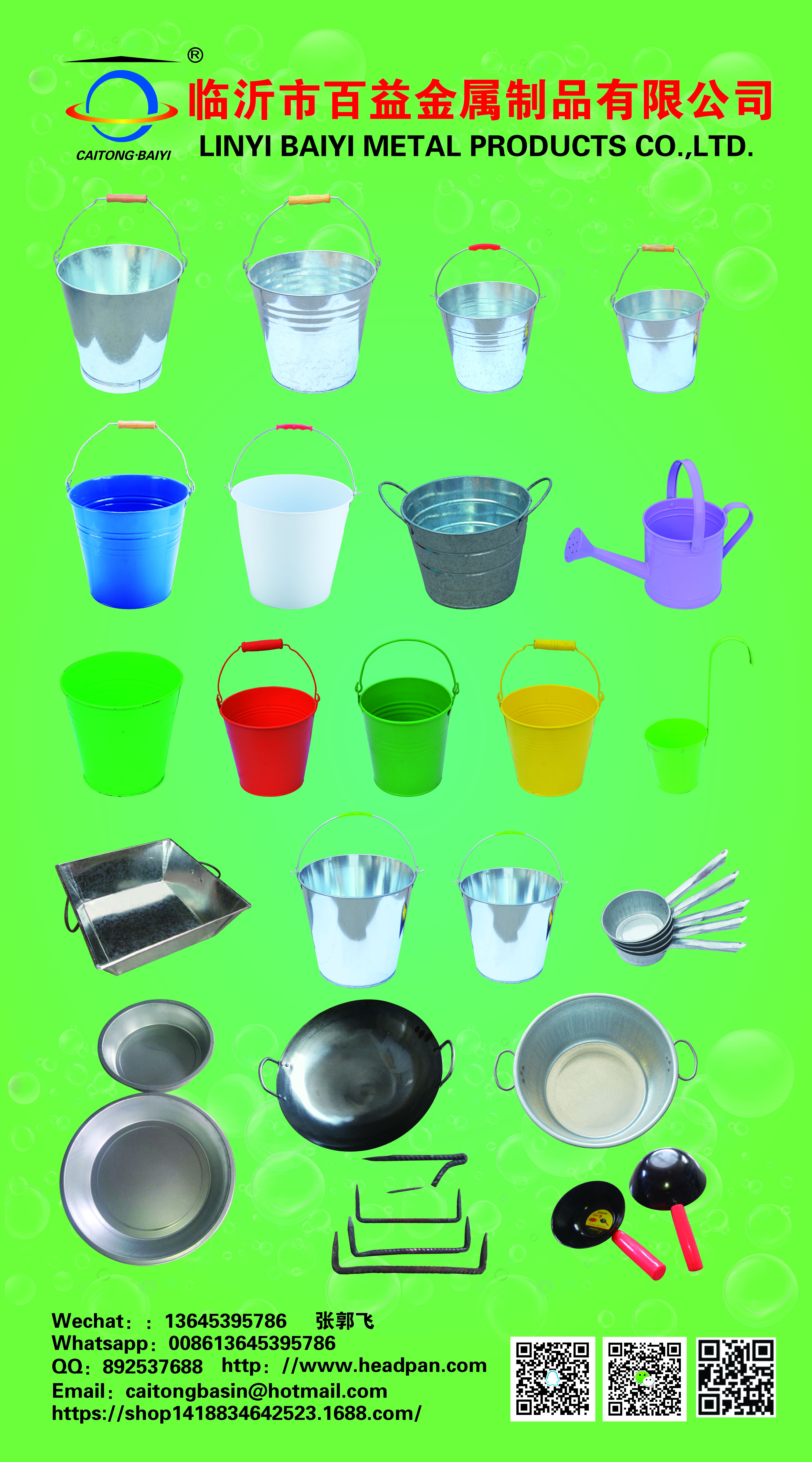 Linyi Baiyi Metal Products Co., Ltd. – iron cup holders 3
