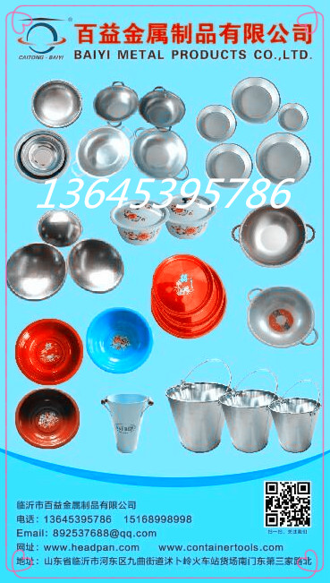 Linyi Baiyi Metal Products Co., Ltd. – Iron garden supplies 1