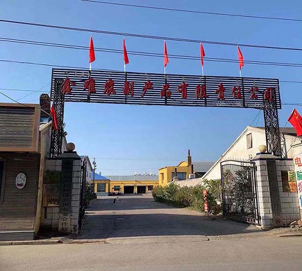 Hulunbuir Xinnan Agricultural Products Co., Ltd. – tornillo de acero 1