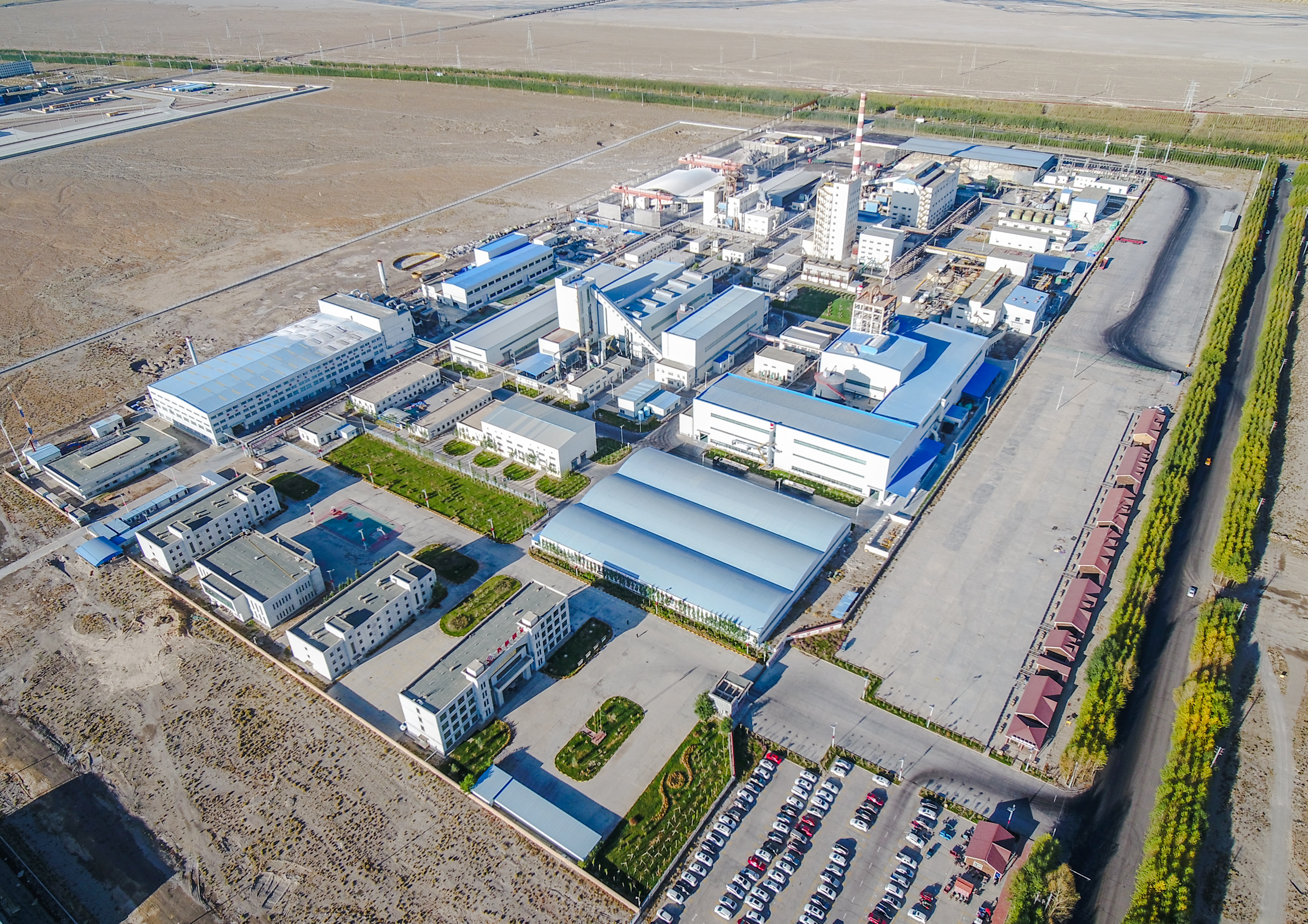 Qinghai Western Magnesium Industry Co., Ltd. – óxido de magnesio 2