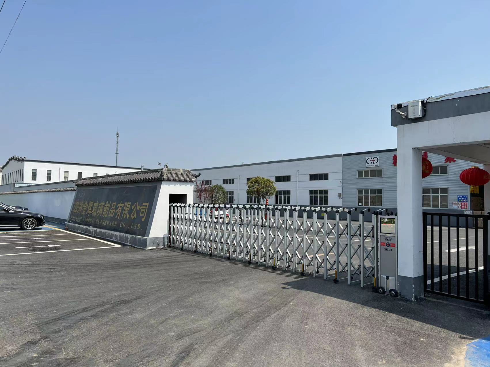 Sihong Jinhui Glass Products Co., Ltd. – Glass container 1