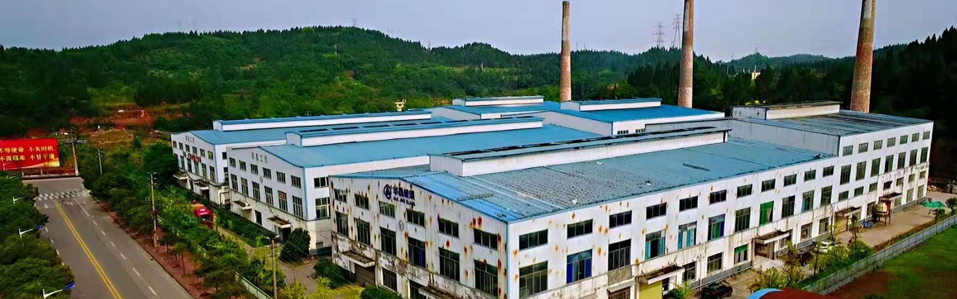 Sichuan Huajing Glass Co., Ltd. – Essential oil bottles 1