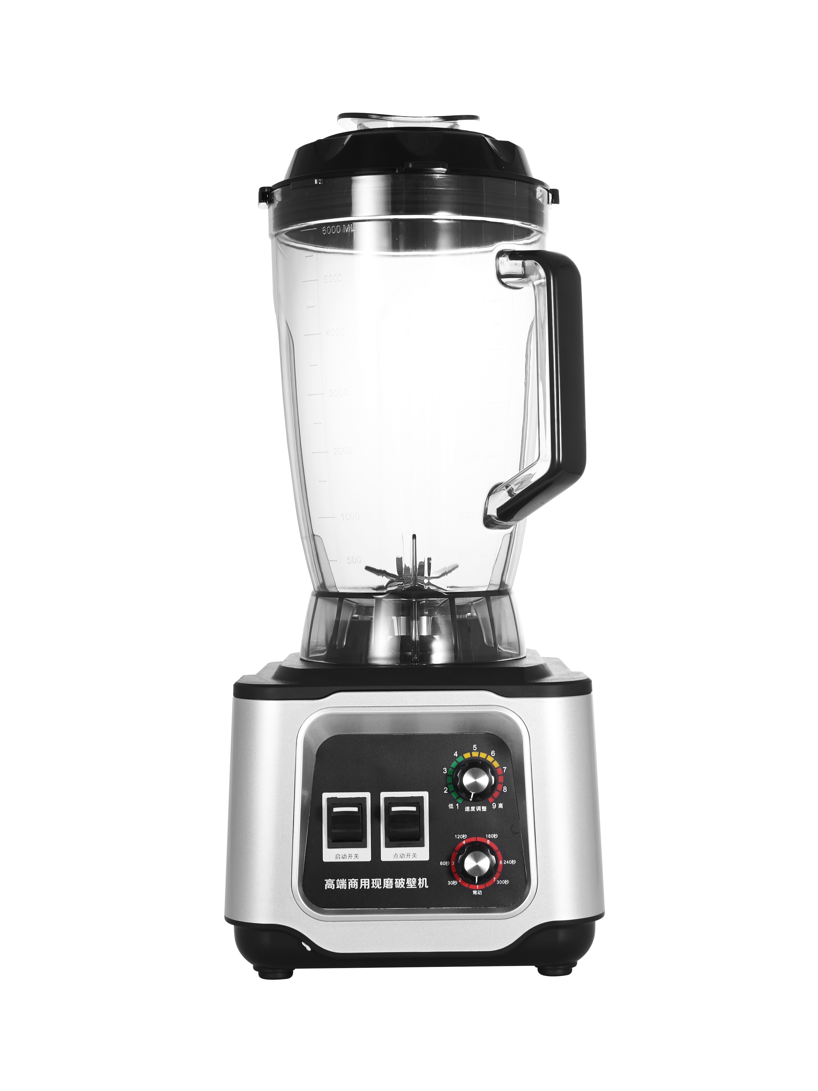 Multi-functional blender