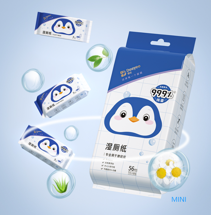 Henan Yeesain Health Technology Co., Ltd – Wiper 2