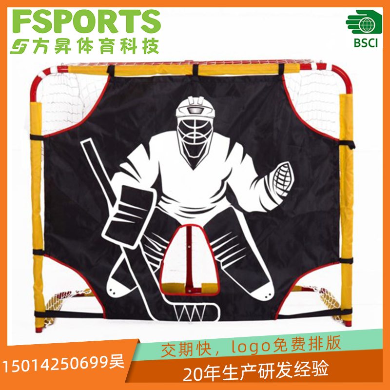 Hockey