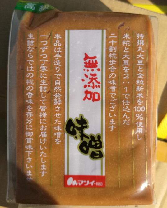 Light miso paste