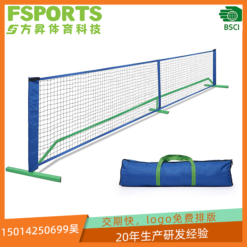 Pickleball Net 22ft