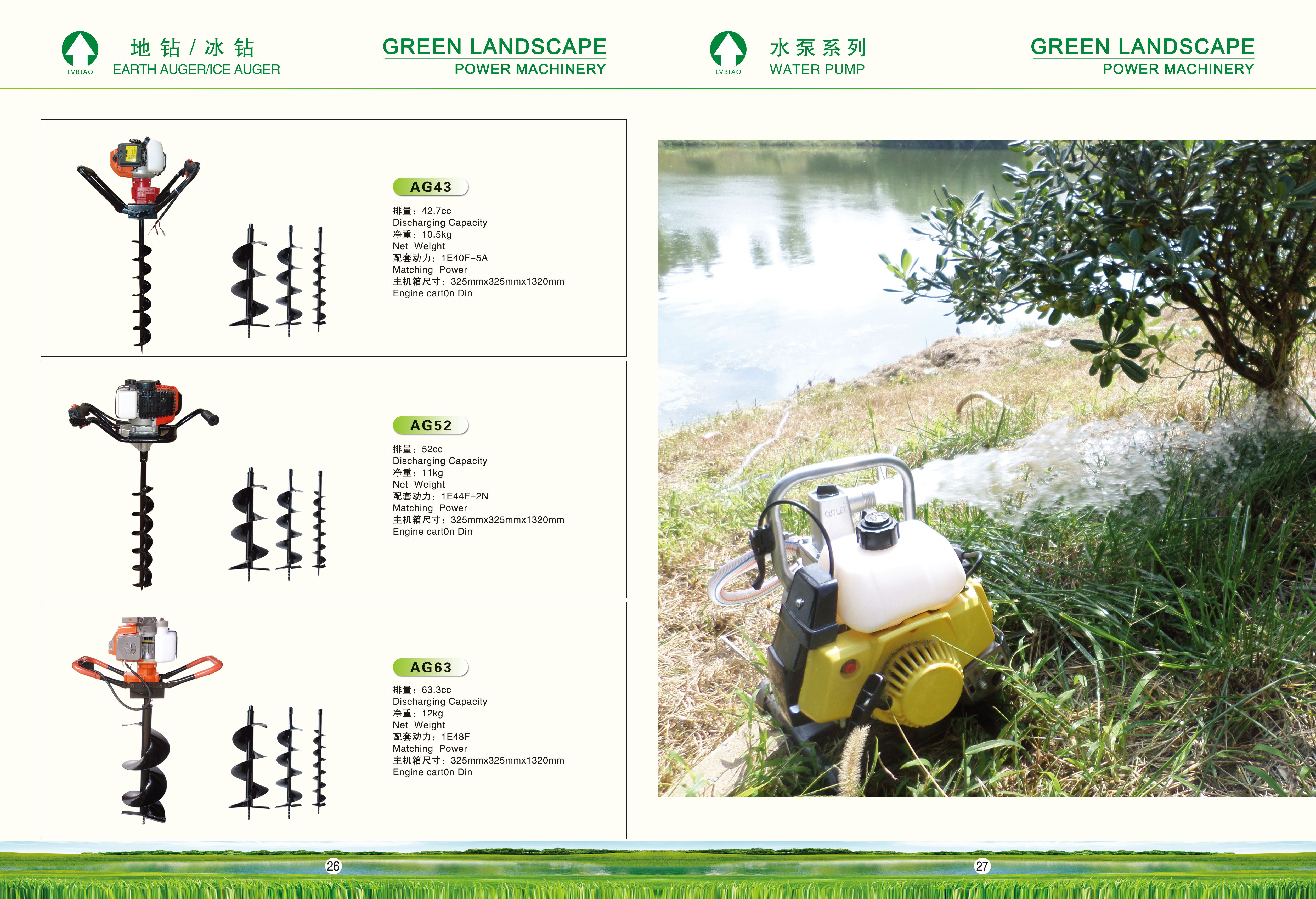 Earth Auger