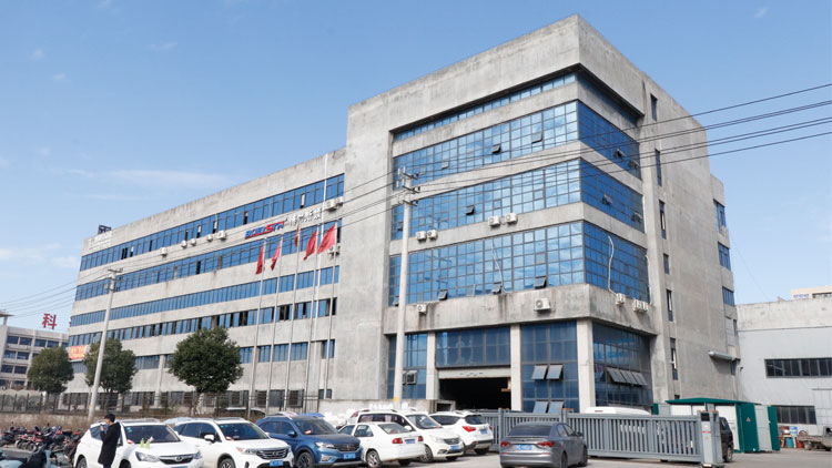 Linyi Nuo Shun Trading Co., Ltd. – Other building hardware 1
