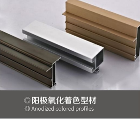 Anodized colored profiles