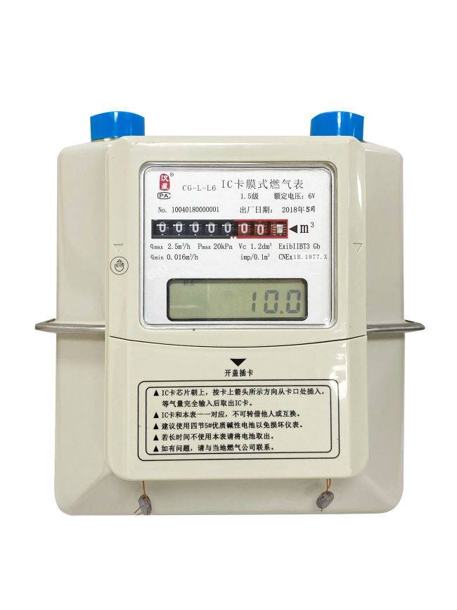 IC Card Membrane Gas Meter