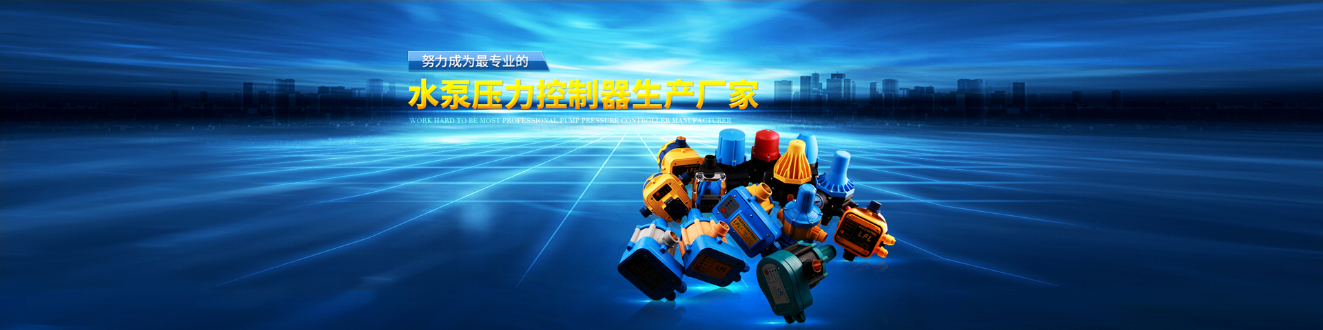 Shanghai Lafelin Pump Co., Ltd. – Other general machinery 1