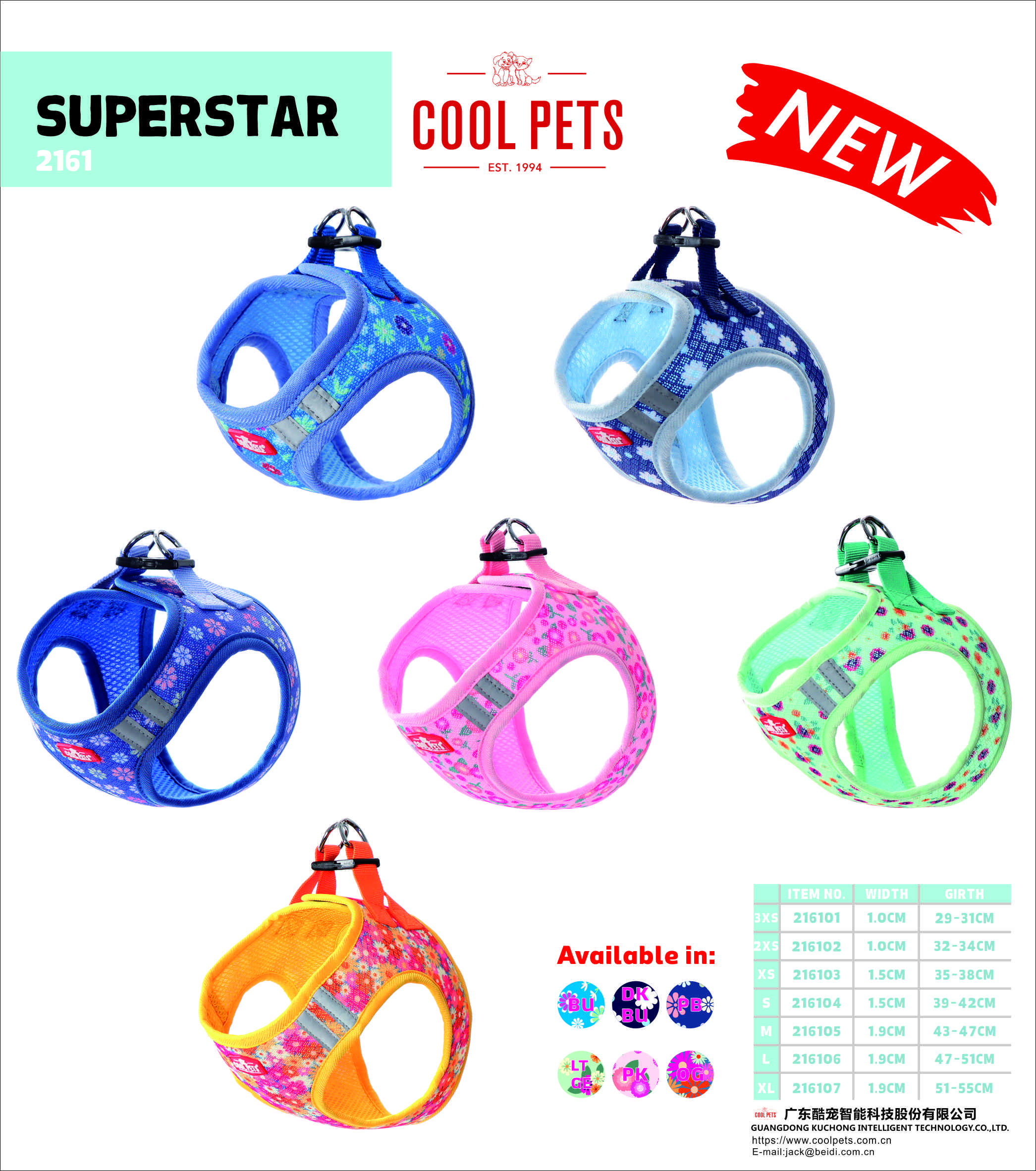 mesh dog harness