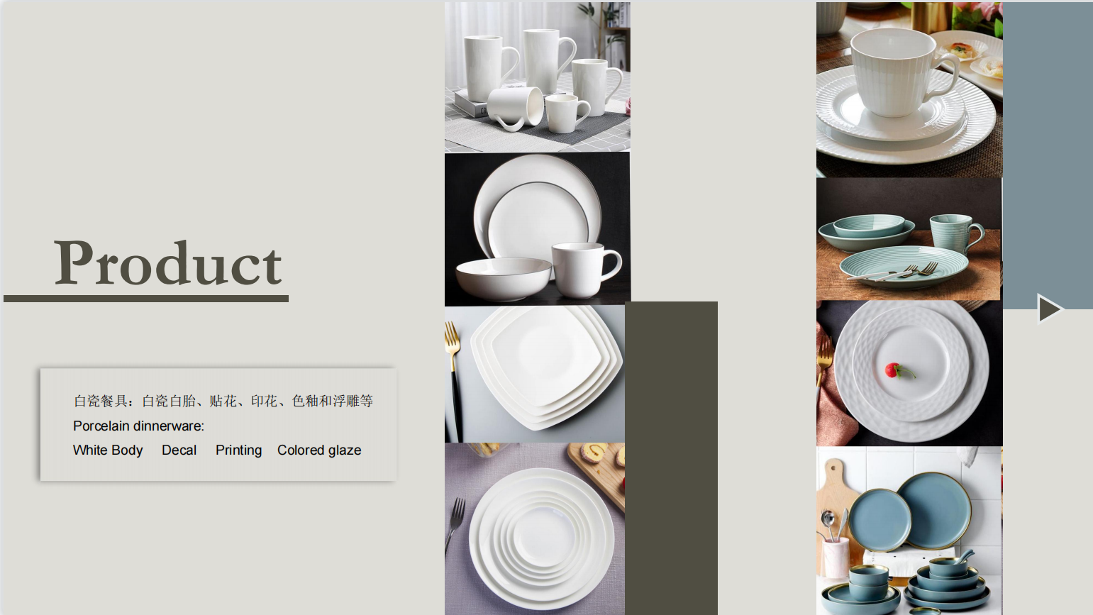 Porcelain dinnerware