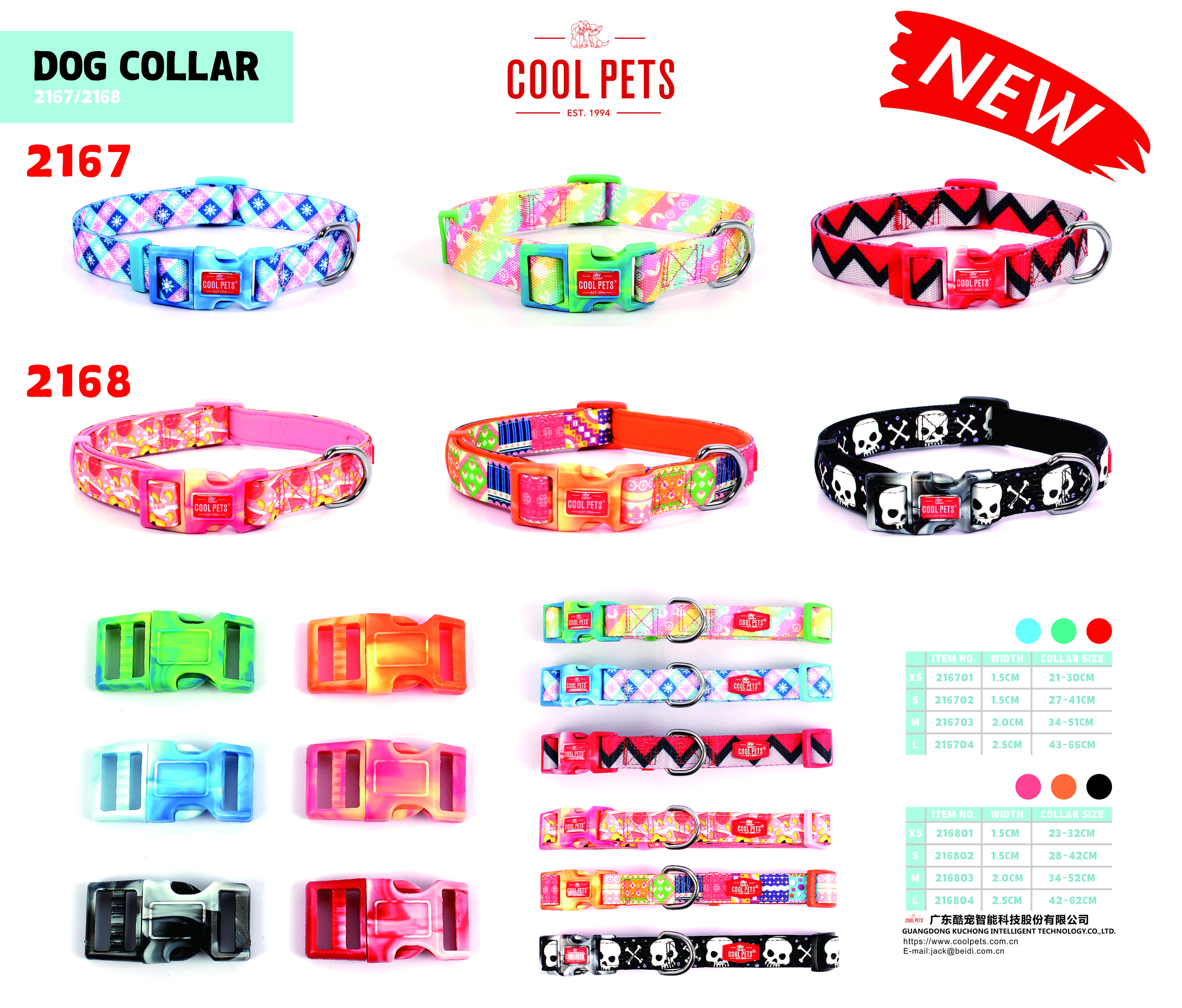 Special mix color buckle dog collar