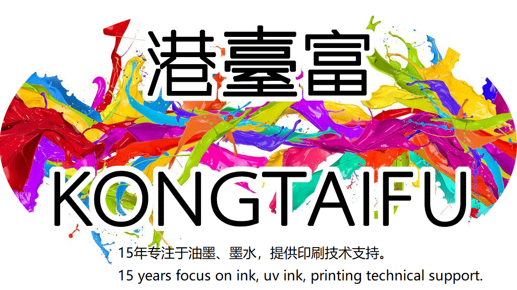 Gangtai Rich Printing Technology (Guangzhou) Co., Ltd.