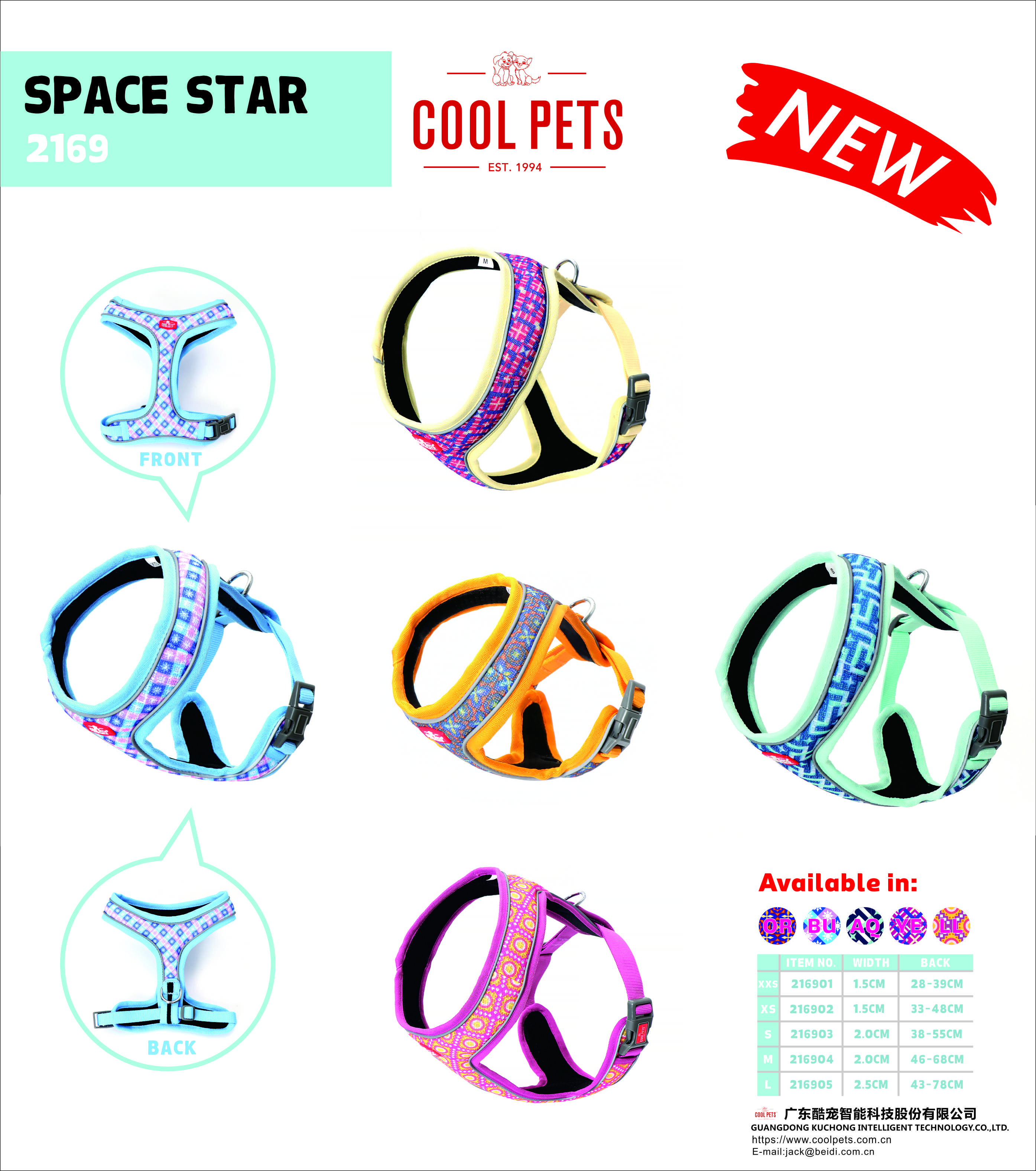 mesh dog collar