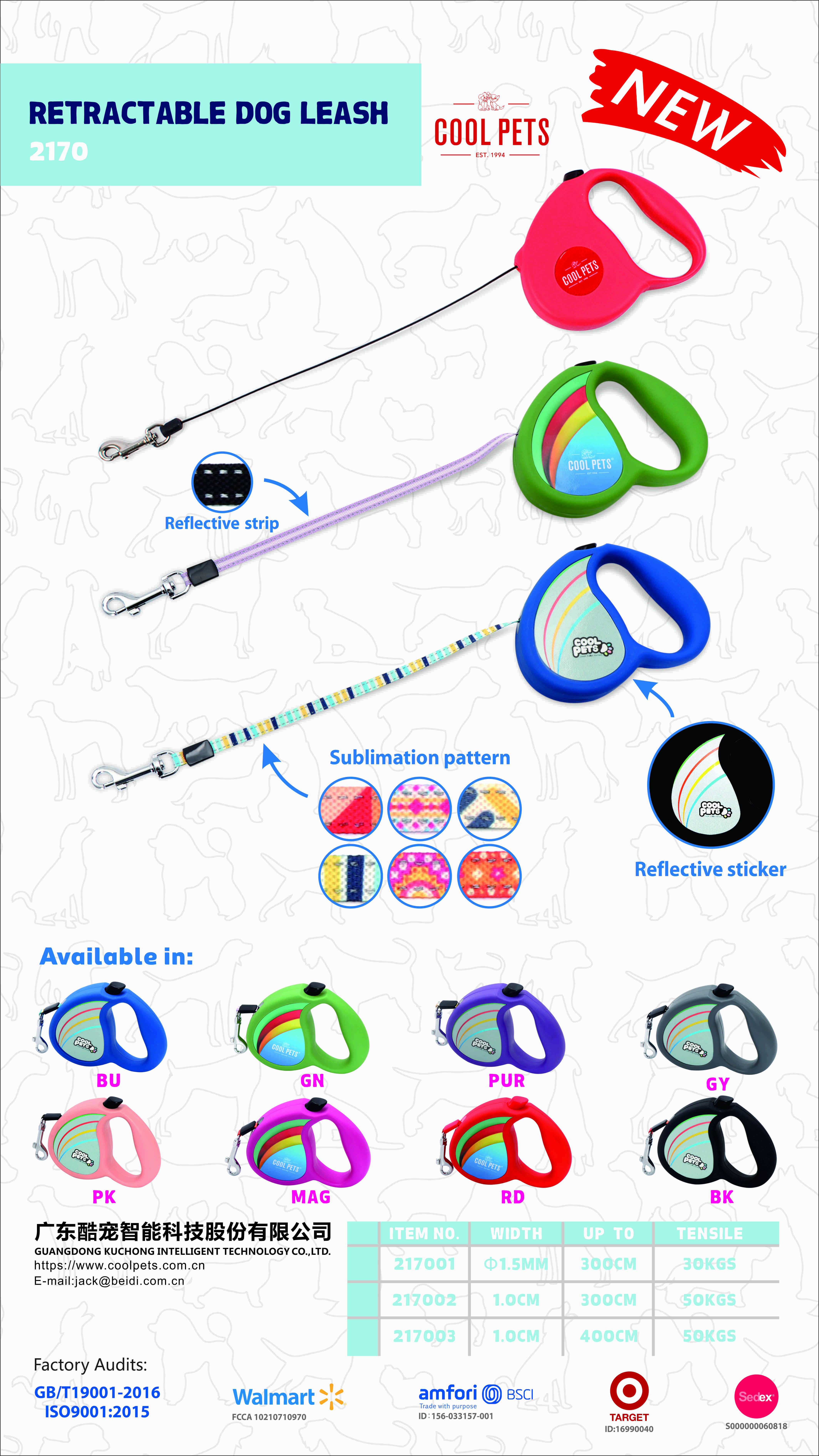dog leash