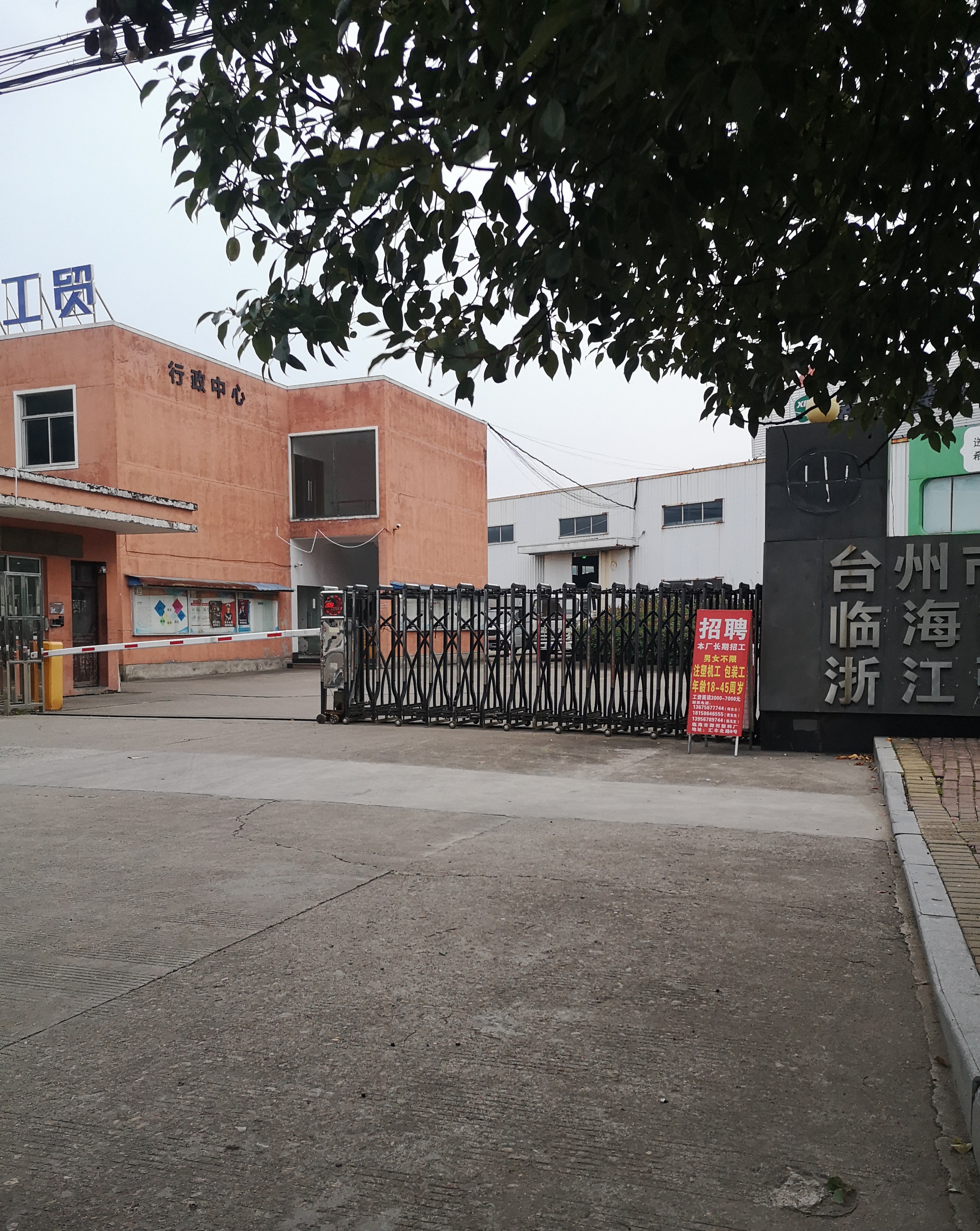 Linhai Lelin Daily Necessities Co., Ltd. – vaso de cristal 2