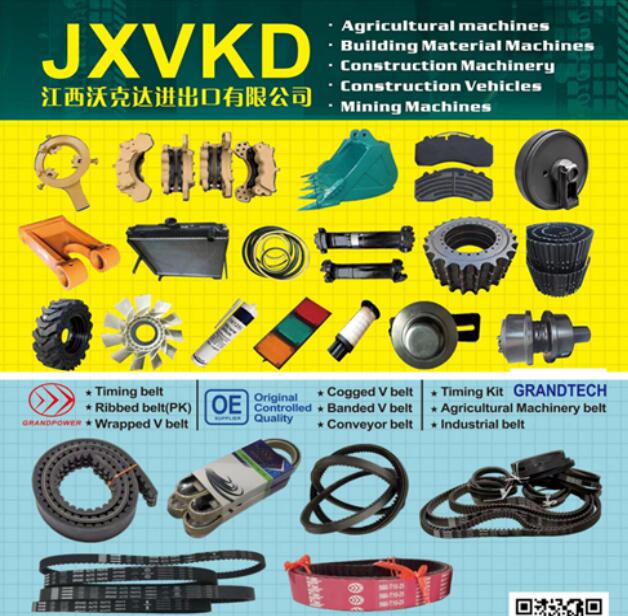 Jiangxi Workda Import and Export Co., Ltd. – brake pads 1