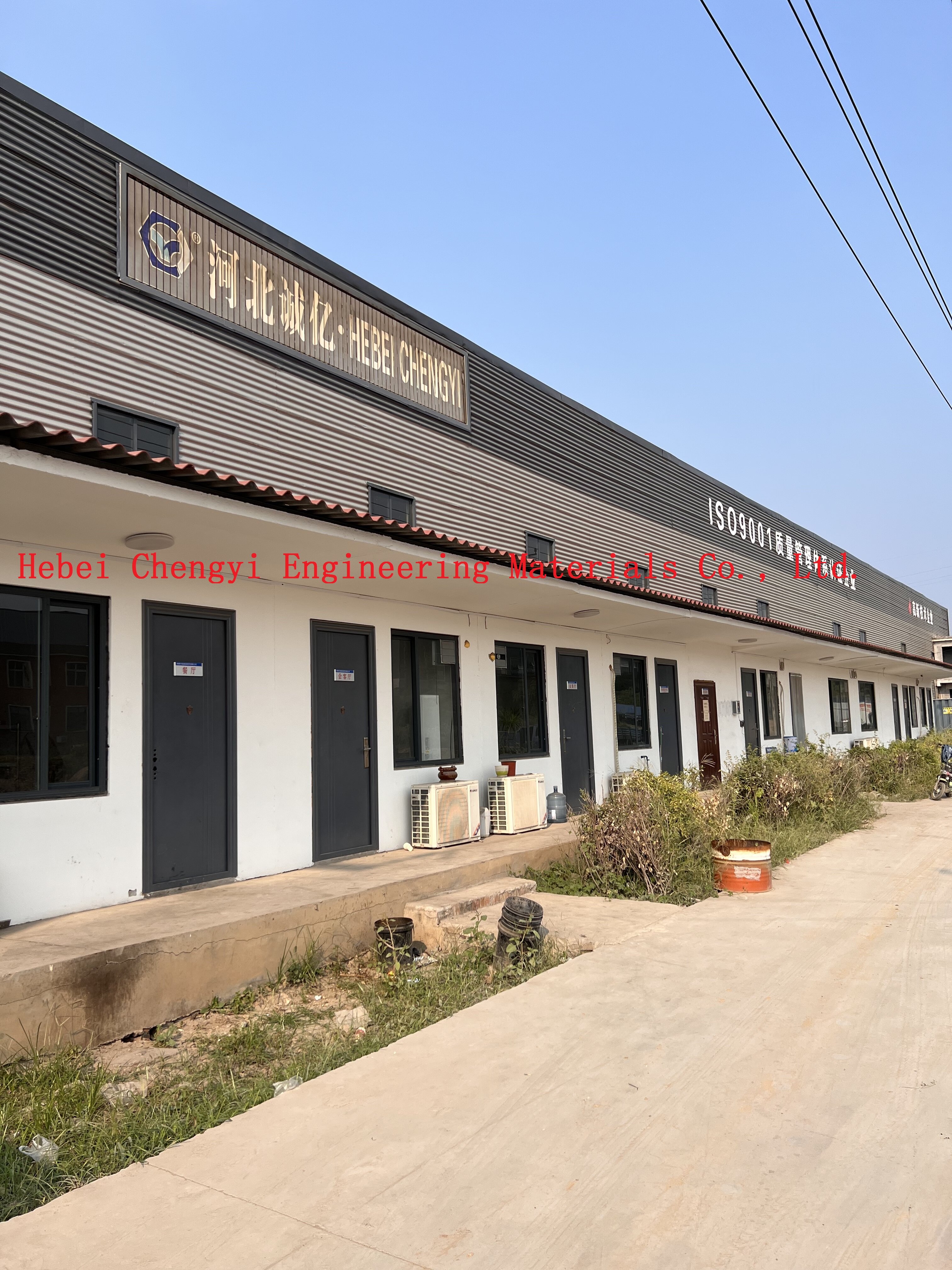 Hebei Chengyi Engineering Materials Co., Ltd. – 螺栓 1