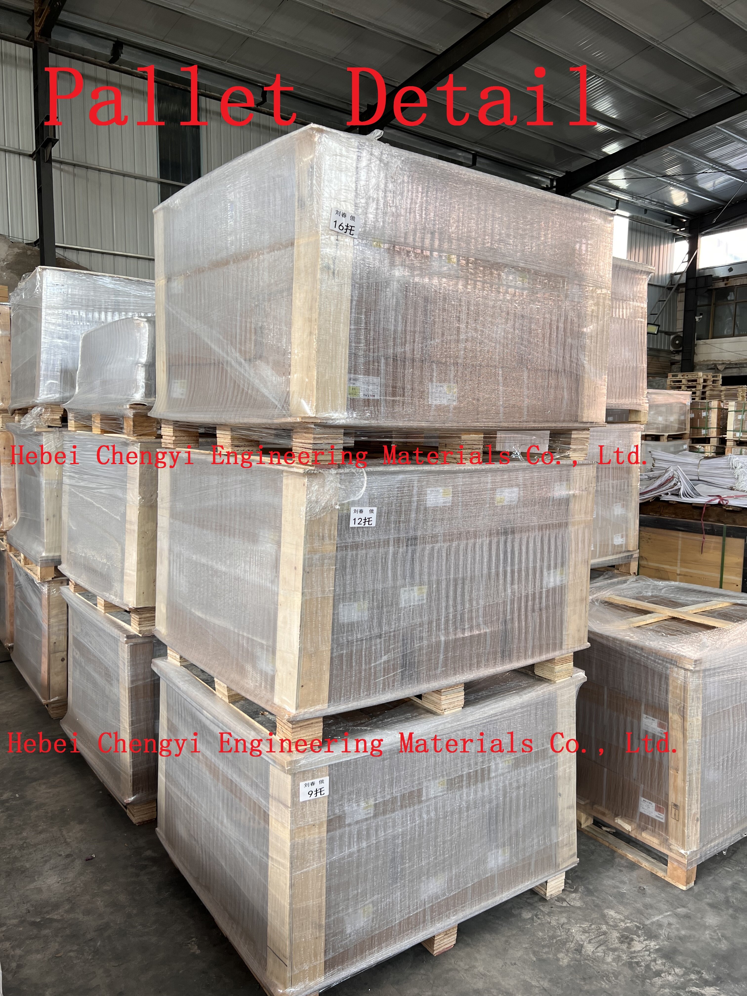 Hebei Chengyi Engineering Materials Co., Ltd. – Product photos 2
