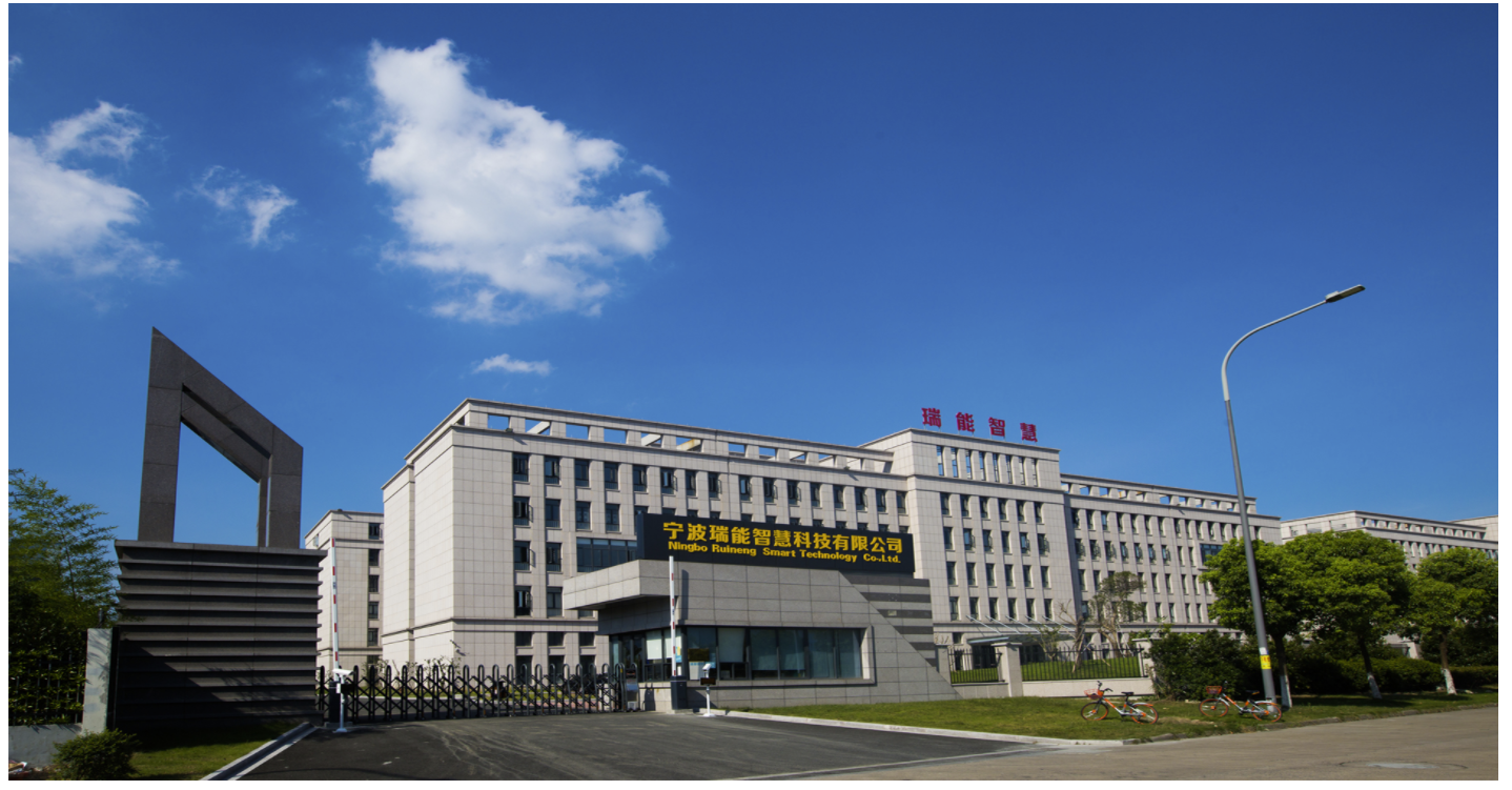 Ningbo Ruineng Group Co., Ltd. – placa de circuito 1