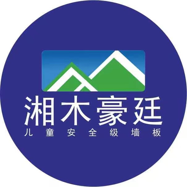 Xiangmu Haoting New Materials Co., Ltd.