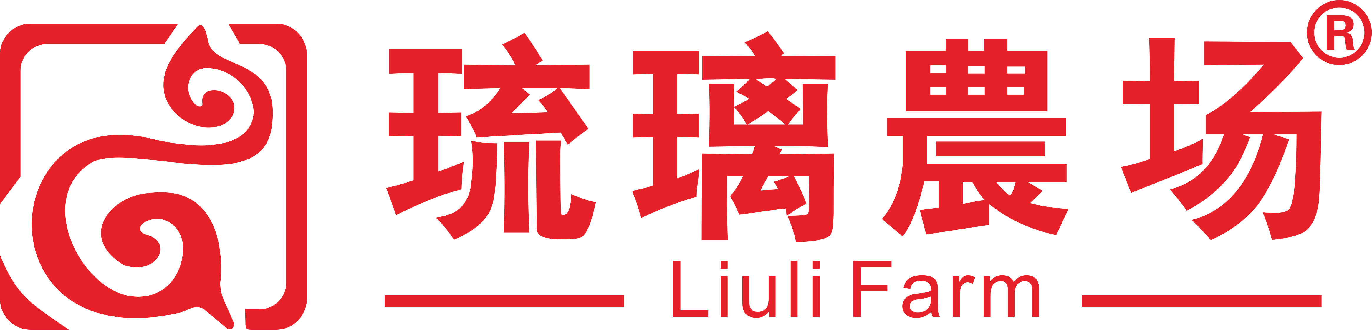 Guangyuan Huanhuan Food Co., Ltd.
