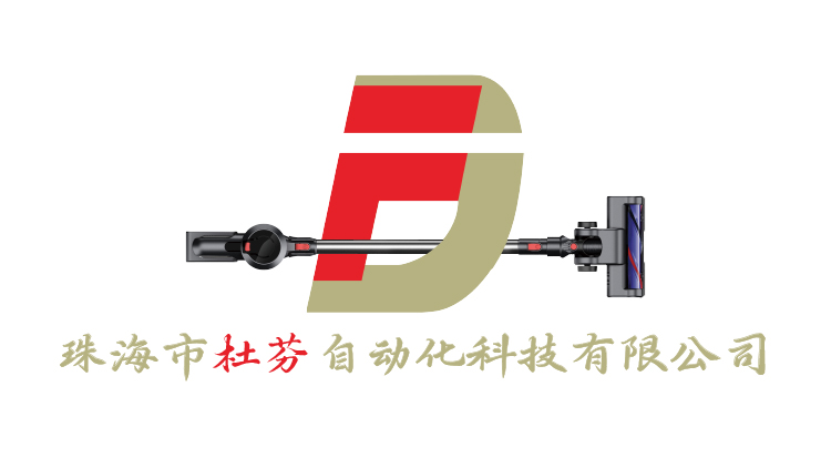 Zhuhai Dufin Automation Technology Co., Ltd. – Portable vacuum cleaner 1